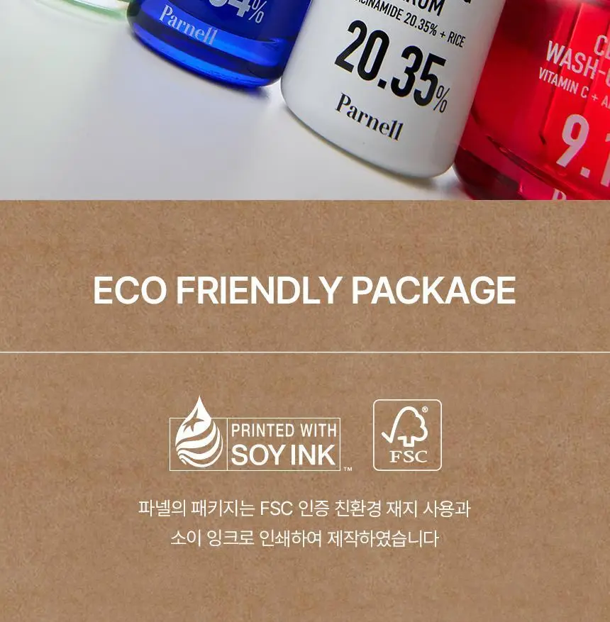 [재구매1위/깐달걀세럼] 파넬 아하 오미자 도자기 워시오프 세럼 30ml 상세페이지 30